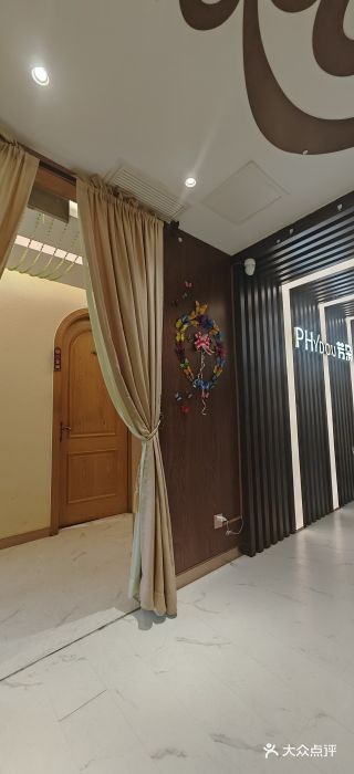 芳朵美容养生SPA(五角场店)图片