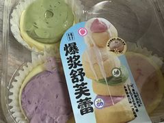 -卡玛王子·面包·蛋糕(南山宝能环球汇店)
