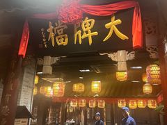 -南京大牌档(人民广场店)