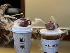 -一杯潮茶·专注潮汕茶饮(十二中创始店)