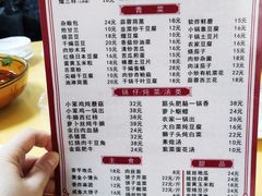 菜单-鸿俪运老菜馆(洪湖街店)