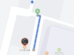 -巧庆楼·茶膳