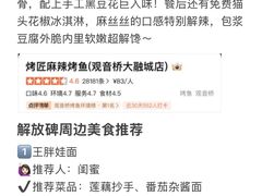 -磁器口古镇