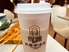新疆奶茶-提雅新疆炒米粉(青岛万象城店)