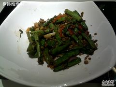 蒜香梅菜肉末四季豆-太兴餐厅(东方广场分店)