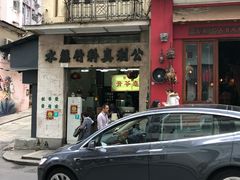 -公利真料竹蔗水(中环店)