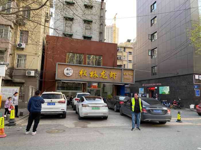 下关秋林龙虾-"二十多年的老店老板,一如既往的口味,处理.