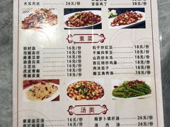 -瓦房兔(璧山店)