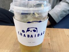 -茶百道(人信汇店)