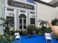 -CHARLIETOWN红茶公司(南京万象天地店)