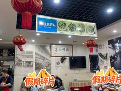 -雨田饭店(华兴东街店)