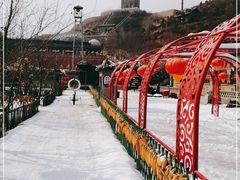 -采薇庄园四季滑雪场
