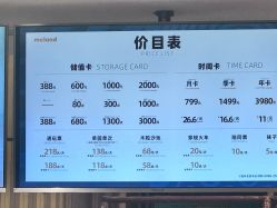 -meland亲子乐园·派对·研学(淄博万象汇店)