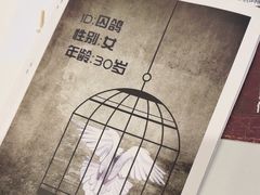 -剧狐剧本杀·月球探案馆(人民广场1号店)