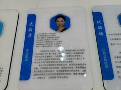 -永信齿科·永典口腔门诊部(浦东店)