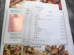 菜单-鱼非鱼(徐家汇店)