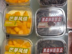 -爱维尔阳光蛋糕(越湖店)