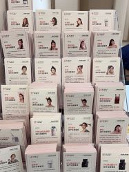 点击看大图 -禾美嘉医疗美容