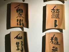 -花迹(富春江东街店)