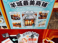 -秘密旅行Bonjour(黑金冠 江南西店)