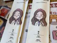 -柳叶刀烧烤(北大清华店)