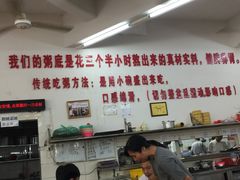 -南记食粥坊·宵夜大排档(岭南分店)