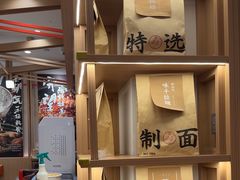 -味千拉面(广州白云机场T1西二店)
