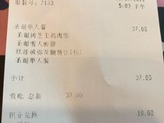-德克士(北关店)