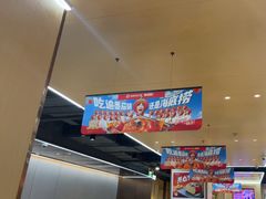 -海底捞火锅(天一广场亚细亚店)