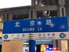 -点都德(北京路贰店)