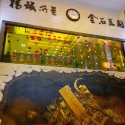 -中国黄金(北京旗舰店)