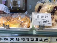 -九芝斋(解放路店)