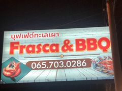 -芭提雅Amporn Seafood自助餐厅