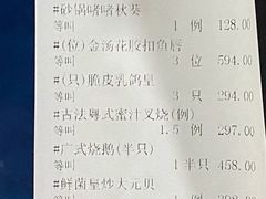 -三利音·浦之舟(滨江大道店)