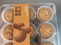 -爱达乐面包甜点(锦兴店)