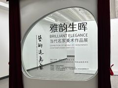 -广州白云国际机场-T2航站楼