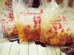 -嘉州九妹凤爪(乐山总店)