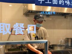 -墩儿大碗宽面(来福士店)