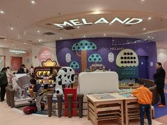 -天河领展广场