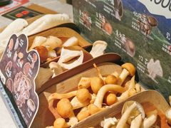 -芸山季·云南野生菌火锅(宝能环球汇店)