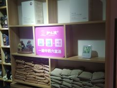 -孙三拨按摩(大纺店)