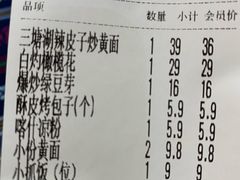 -驿楼兰(新疆菜火车站店)