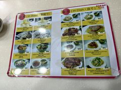 菜单-麦文记面家(佐敦店)