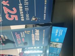 -奥斯卡升龙国际影城(RealD Cinema)