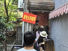 -叶新小吃店(来凤小区总店)