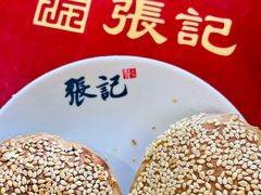 -张记酱牛肉(虎坊桥店)