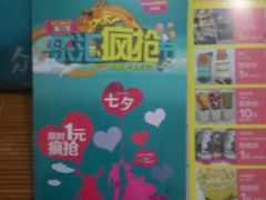 -乐汇城