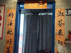 -刘淑芬·活鱼铁锅炖(北京首店)