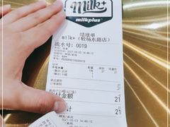 -milkplus·泰式奶茶(较场东路店)