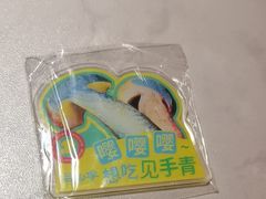 -芸山季·云南野生菌火锅(人民广场来福士店)
